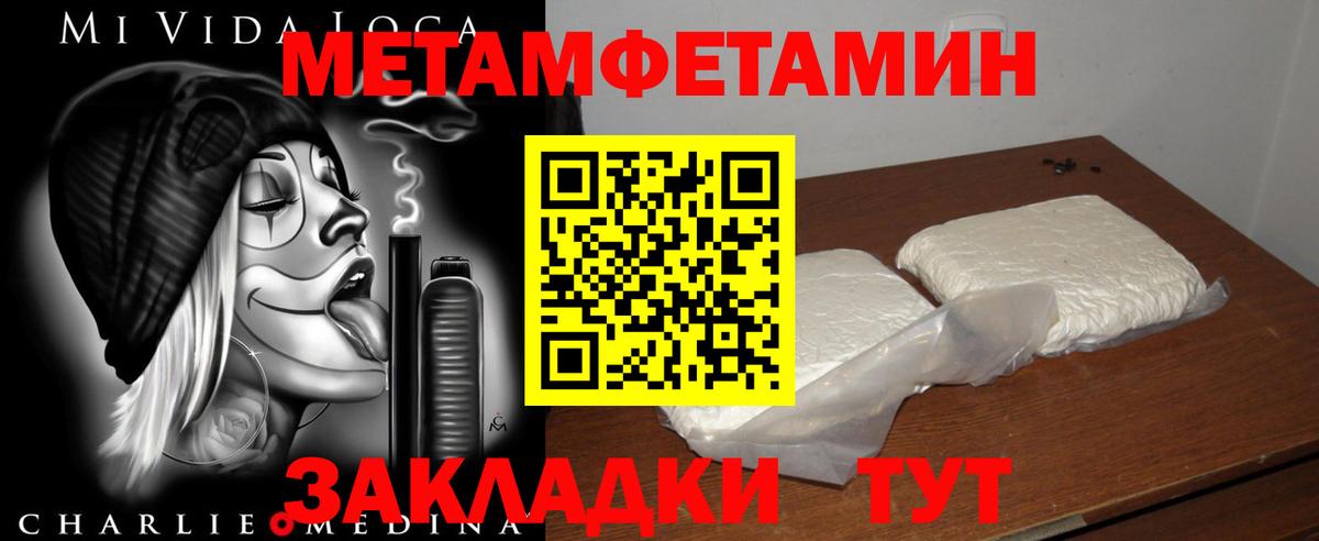 Amphetamine Розовый Аксай