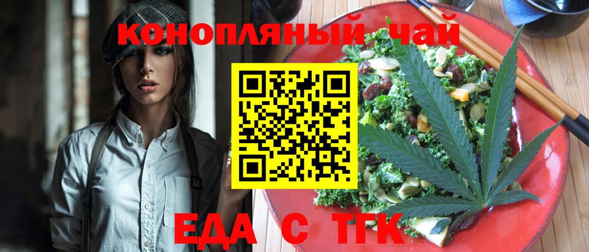 Аксай  Canna-Cookies конопля  Вход с VPN 