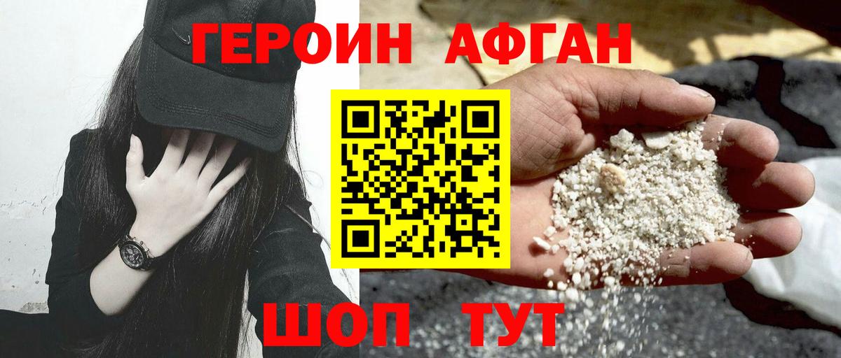 Меф Аксай