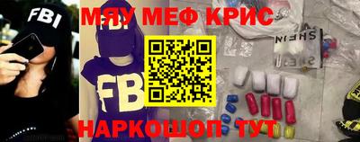 соль курить ск Славянск-на-Кубани