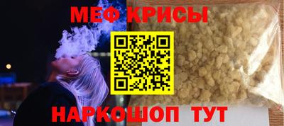 соль курить ск Славянск-на-Кубани