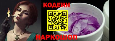 бутик Сланцы
