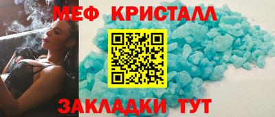 бутик Сланцы