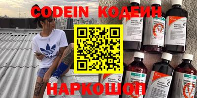 кокаин Славгород