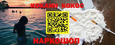 бутик Сланцы