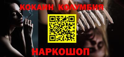 соль курить ск Славянск-на-Кубани