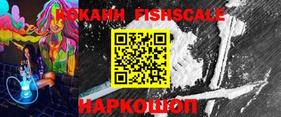 кокаин Славгород