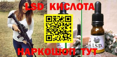бутик Сланцы