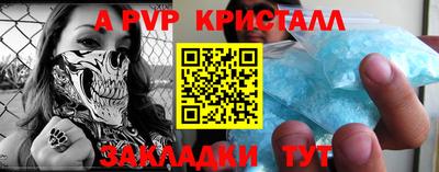 соль курить ск Славянск-на-Кубани