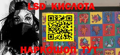 бутик Сланцы
