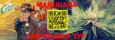 кокаин Славгород