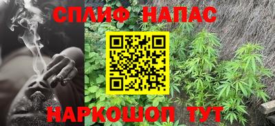 кокаин Славгород