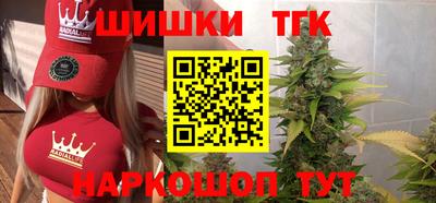 бутик Сланцы