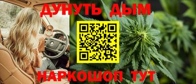 бутик Сланцы
