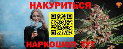 бутик Сланцы