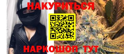 соль курить ск Славянск-на-Кубани