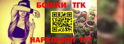 бутик Сланцы