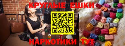 бутик Сланцы