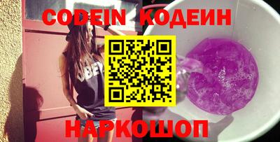 соль курить ск Славянск-на-Кубани