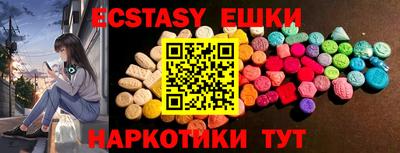 бутик Сланцы