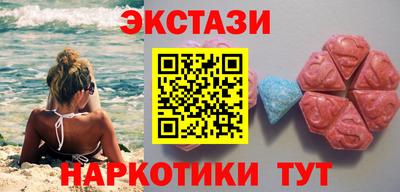 кокаин Славгород