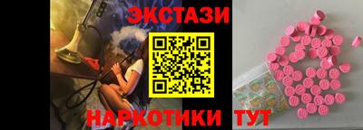 кокаин Славгород