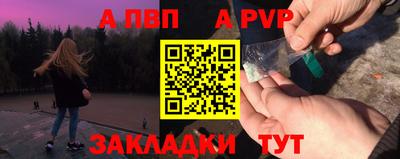 бутик Сланцы