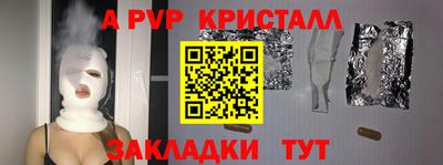 бутик Сланцы