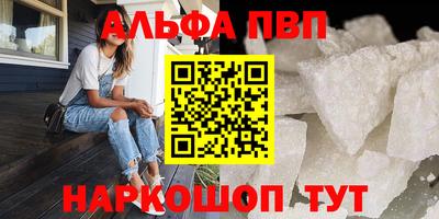 соль курить ск Славянск-на-Кубани
