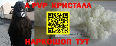 соль курить ск Славянск-на-Кубани