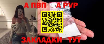 бутик Сланцы