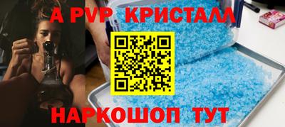 соль курить ск Славянск-на-Кубани