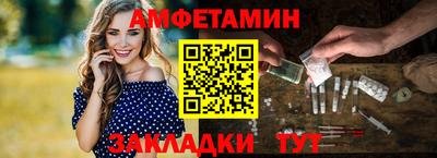 кокаин Славгород