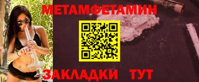 кокаин Славгород