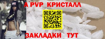 кокаин Славгород