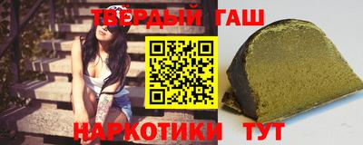 бутик Сланцы