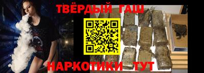 соль курить ск Славянск-на-Кубани