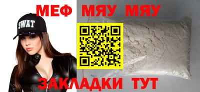 кокаин Славгород