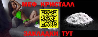 соль курить ск Славянск-на-Кубани
