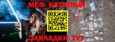 кокаин Славгород