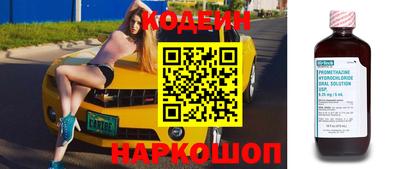 кокаин Славгород