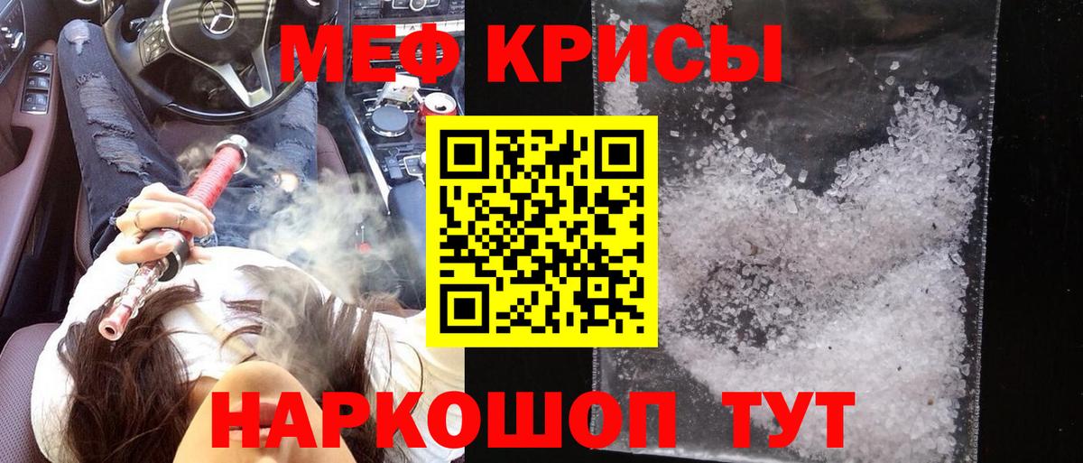 Аксай  МЯУ-МЯУ кристаллы  купить наркотики сайты  МЯУ-МЯУ  МЯУ-МЯУ VHQ  Вход с VPN 