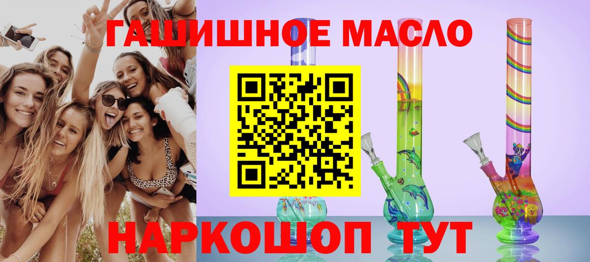 ТГК Wax  Вход с VPN  Аксай 