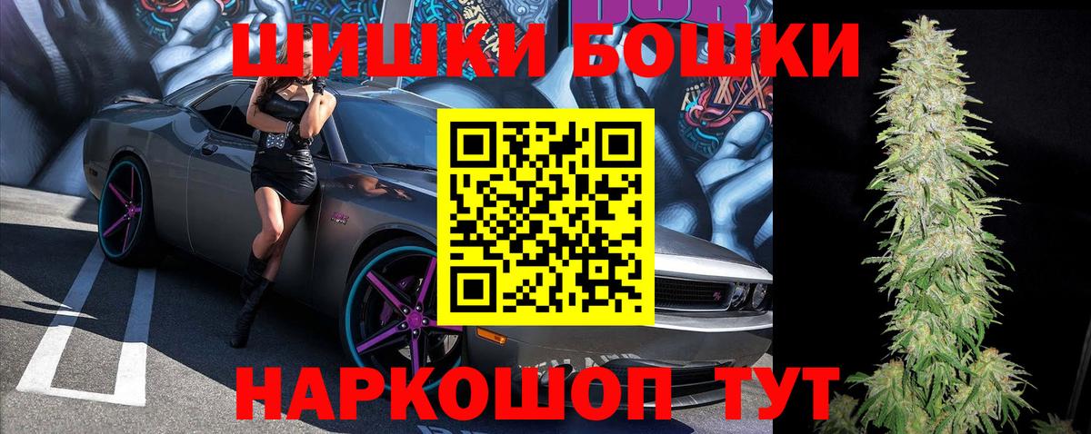 Каннабис THC 21% Аксай