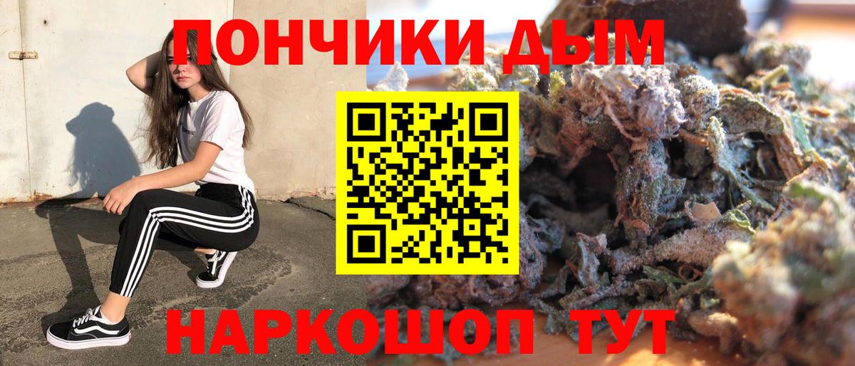 Конопля LSD WEED  МАРИХУАНА SATIVA & INDICA  Аксай  Шишки марихуана семена  Вход с VPN 